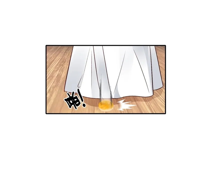 003 生是公公的人，死是公公的鬼 第18页