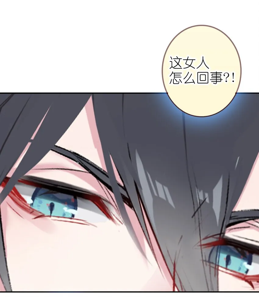 003 生是公公的人，死是公公的鬼 第22页