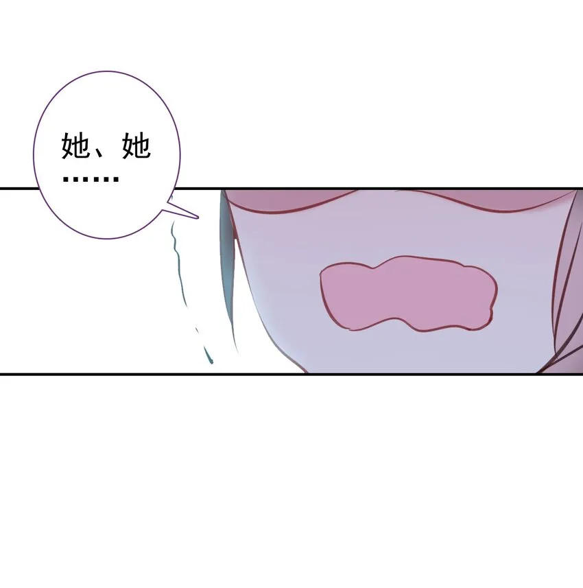 003 生是公公的人，死是公公的鬼 第32页