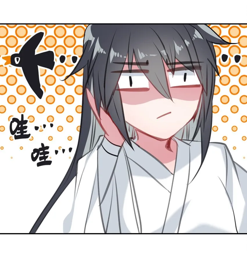 003 生是公公的人，死是公公的鬼 第35页