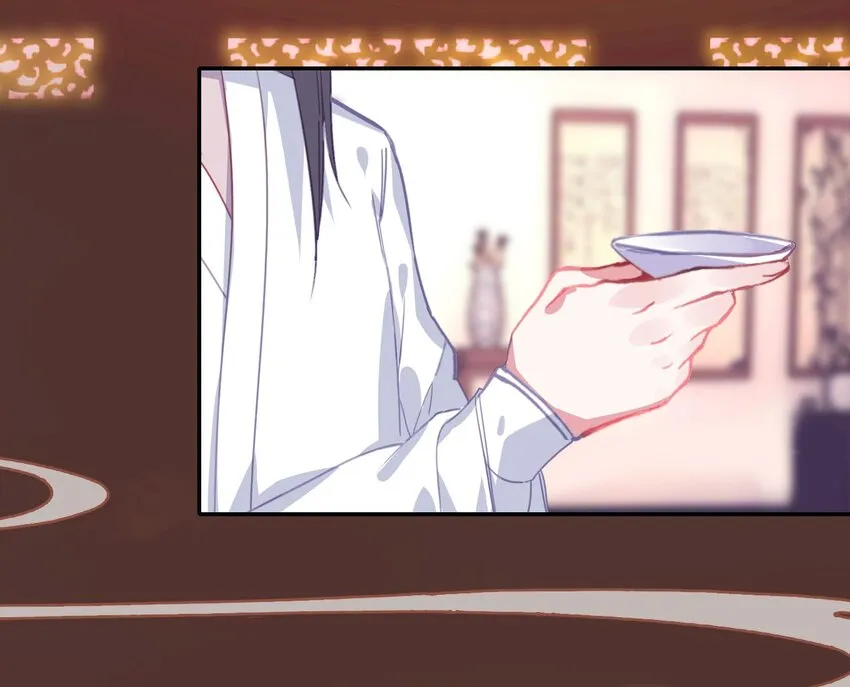 005 慧娘的身世 第8页