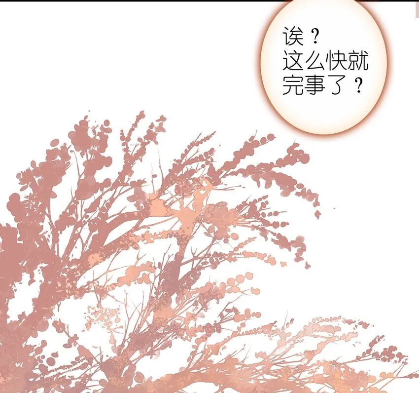 005 慧娘的身世 第41页