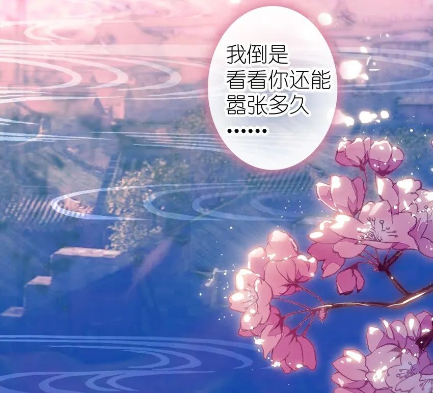 005 慧娘的身世 第49页