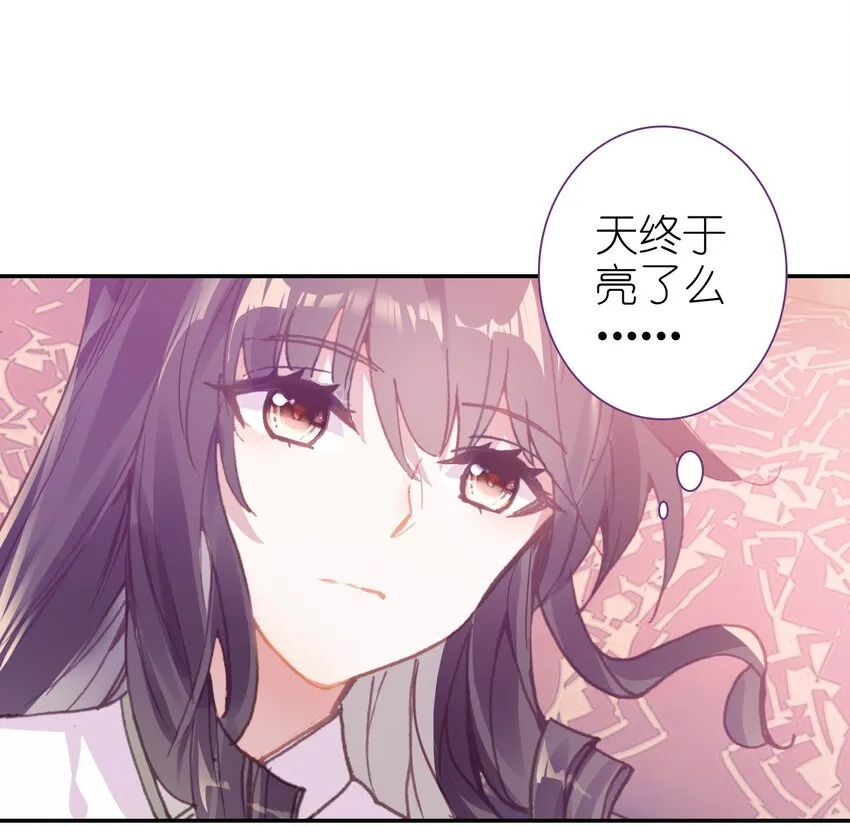 005 慧娘的身世 第51页