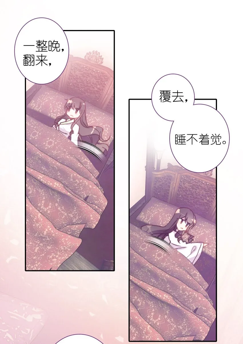 005 慧娘的身世 第52页