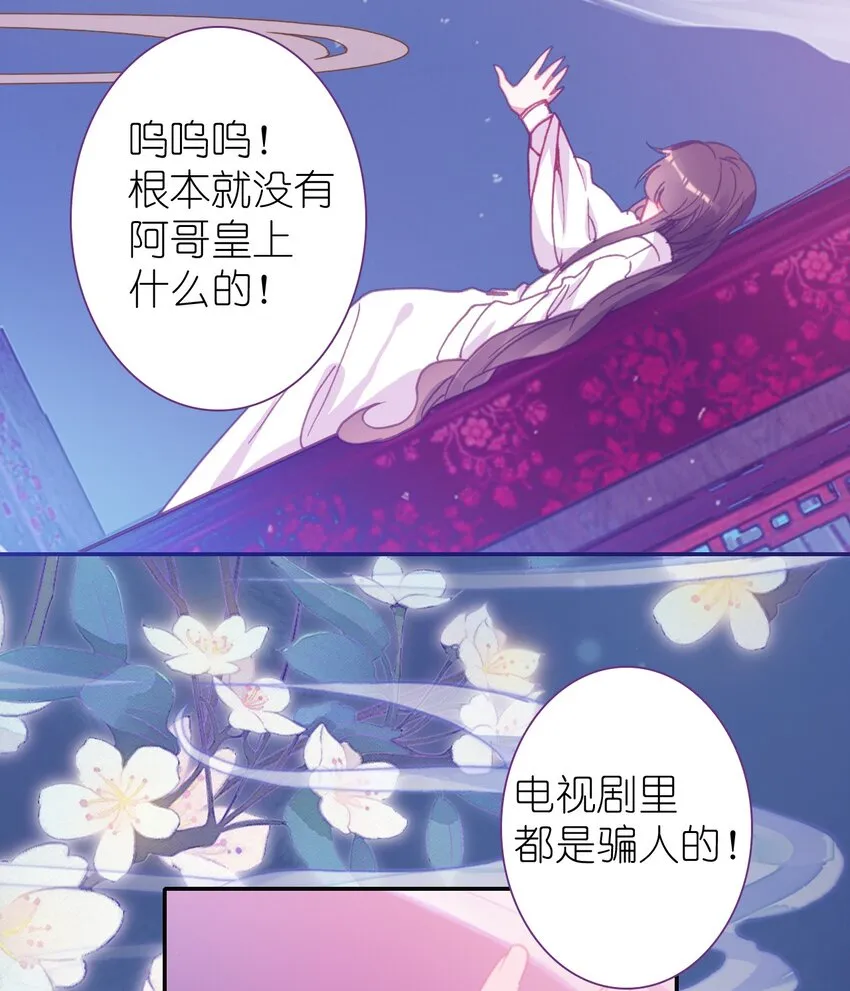 005 慧娘的身世 第58页