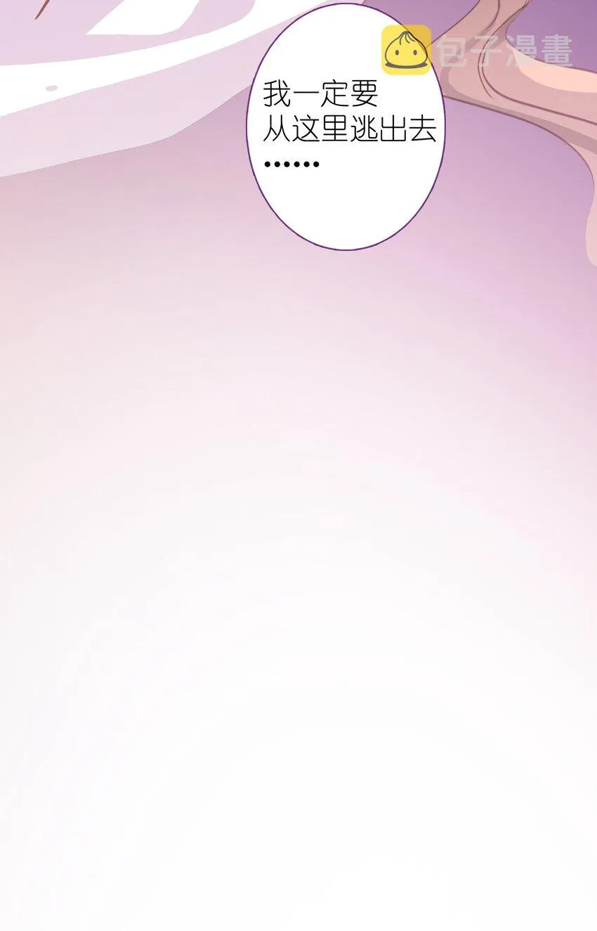 005 慧娘的身世 第62页