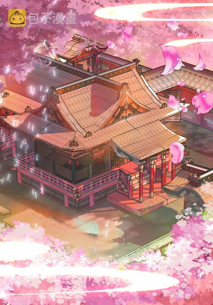 006 碎簪风波 第3页