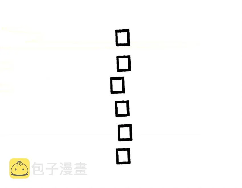 006 碎簪风波 第6页