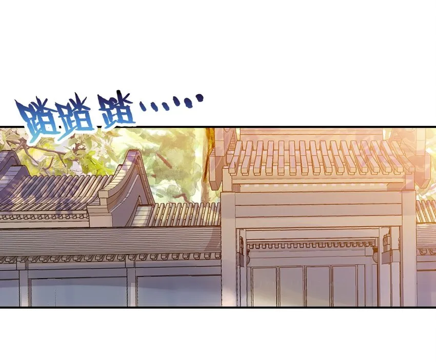 006 碎簪风波 第18页