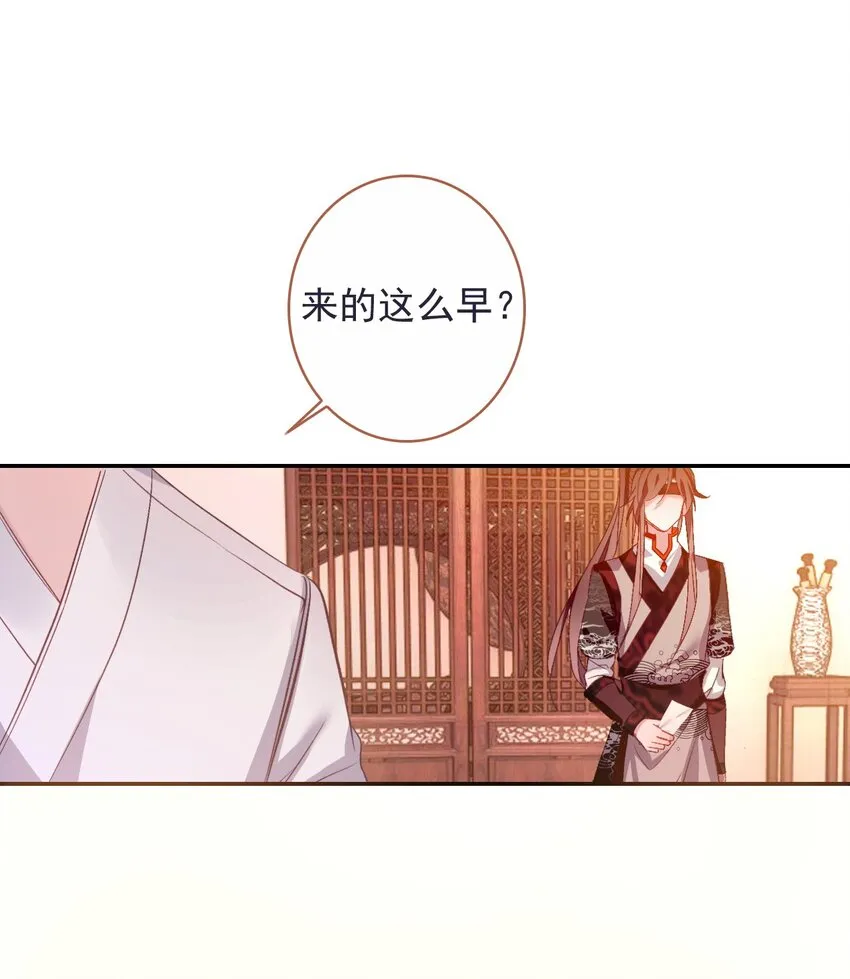 007 蒋姑娘的秘密 第5页