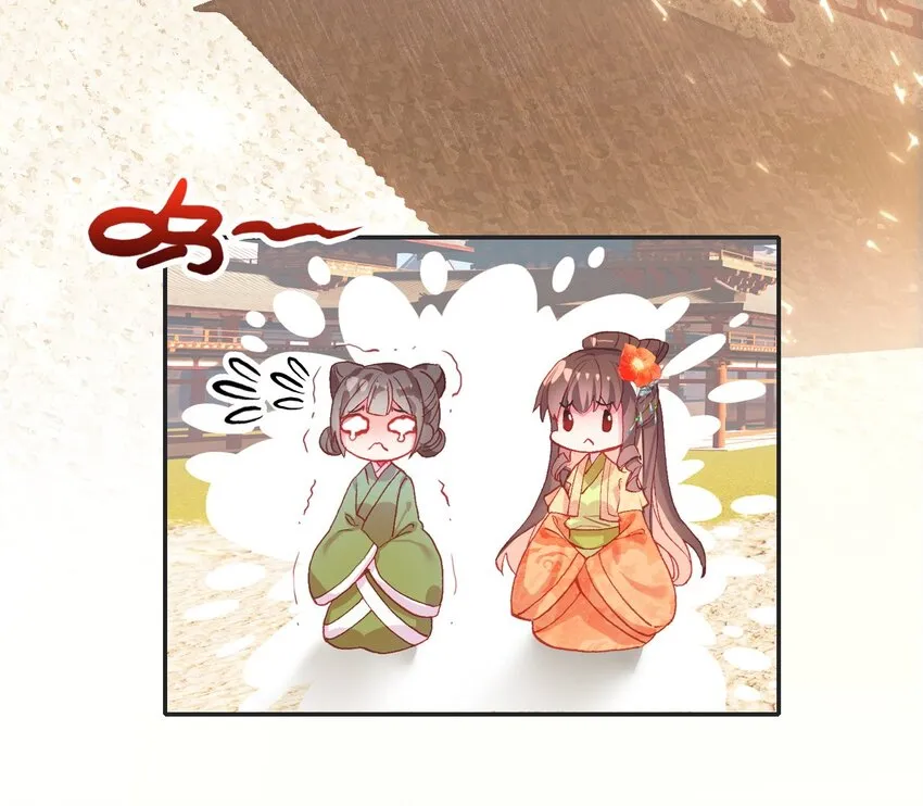 007 蒋姑娘的秘密 第15页