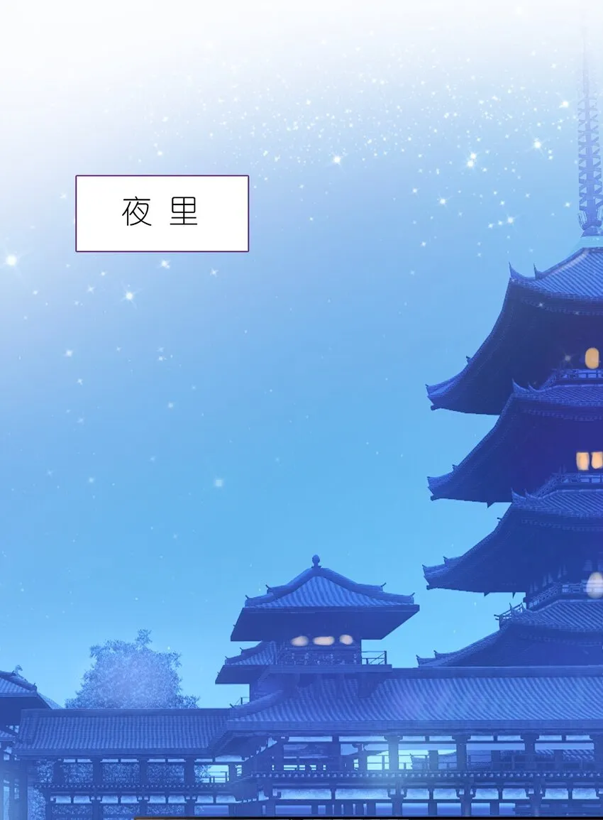 007 蒋姑娘的秘密 第37页