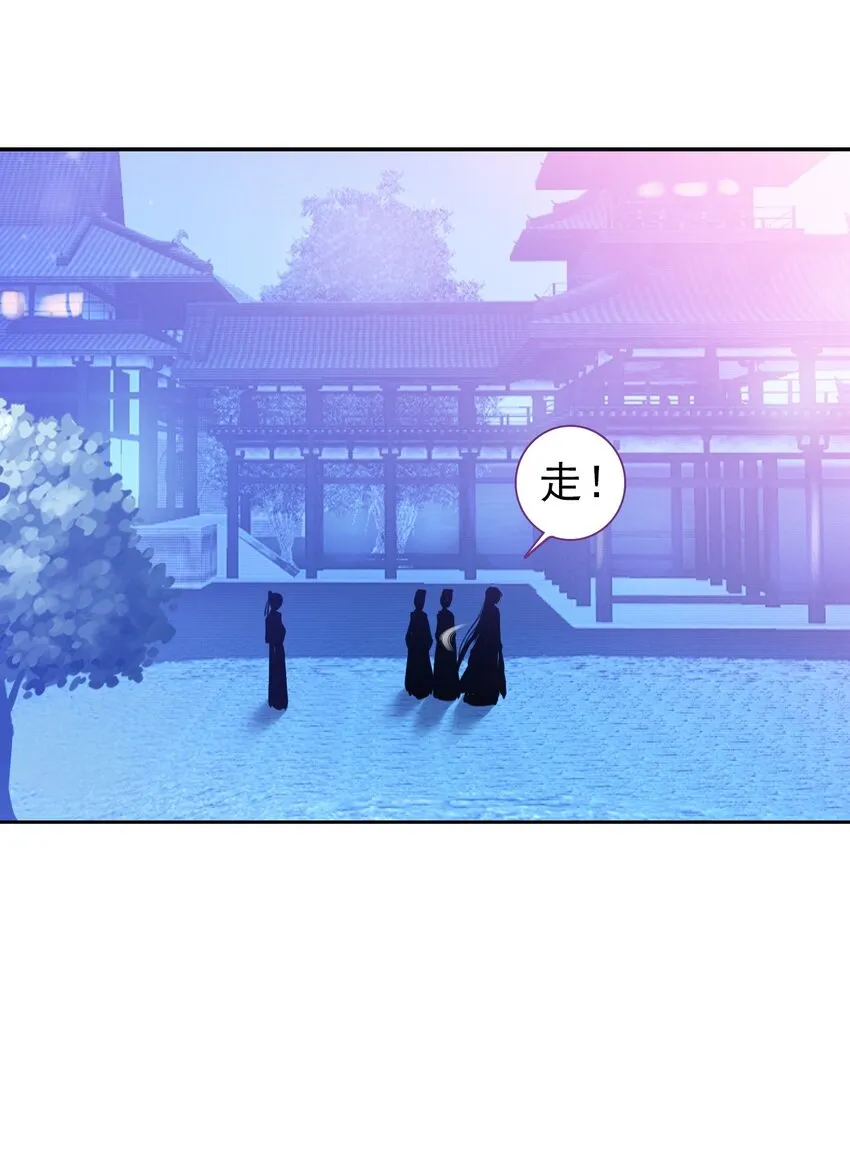 007 蒋姑娘的秘密 第45页