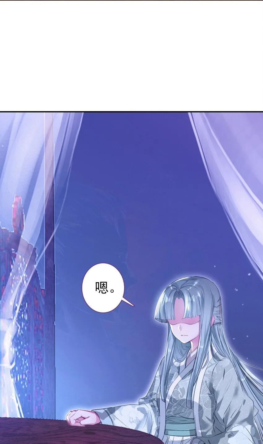 007 蒋姑娘的秘密 第47页