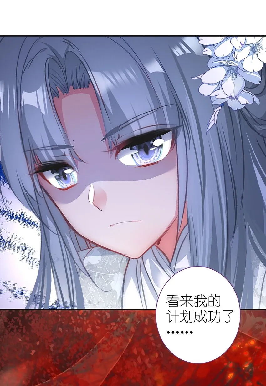 007 蒋姑娘的秘密 第49页