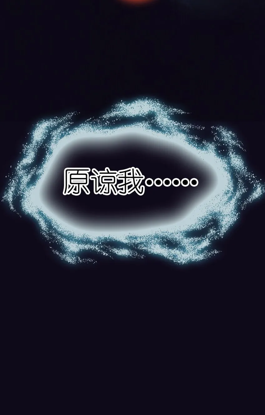 007 蒋姑娘的秘密 第63页