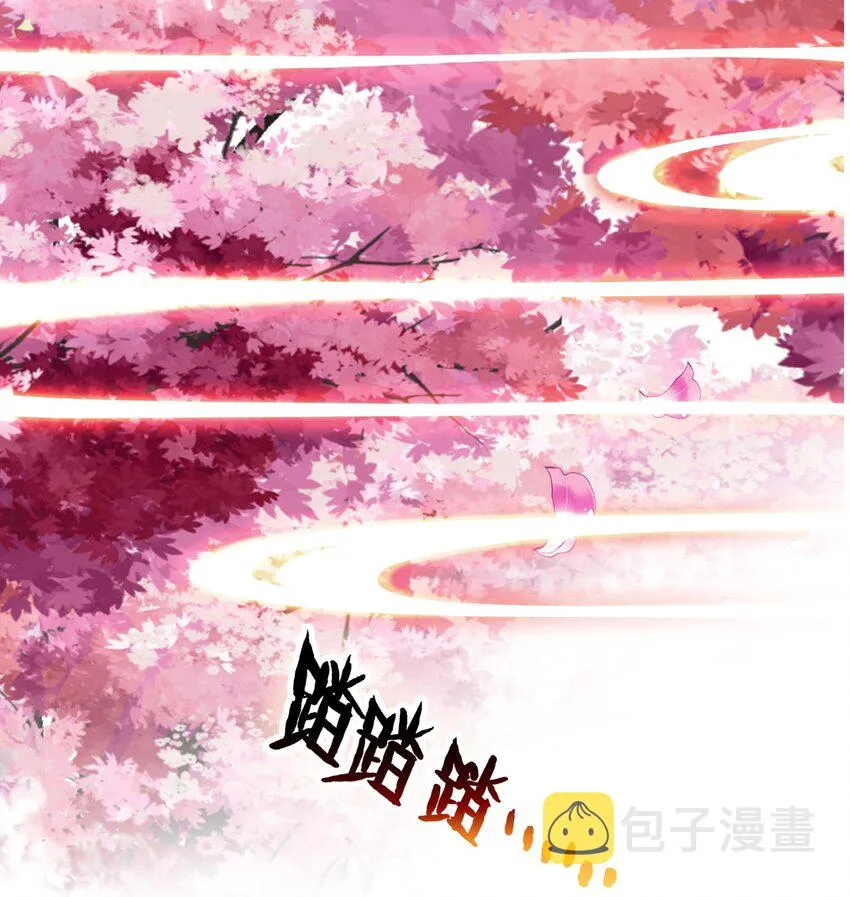 008 李公公动心了？ 第4页