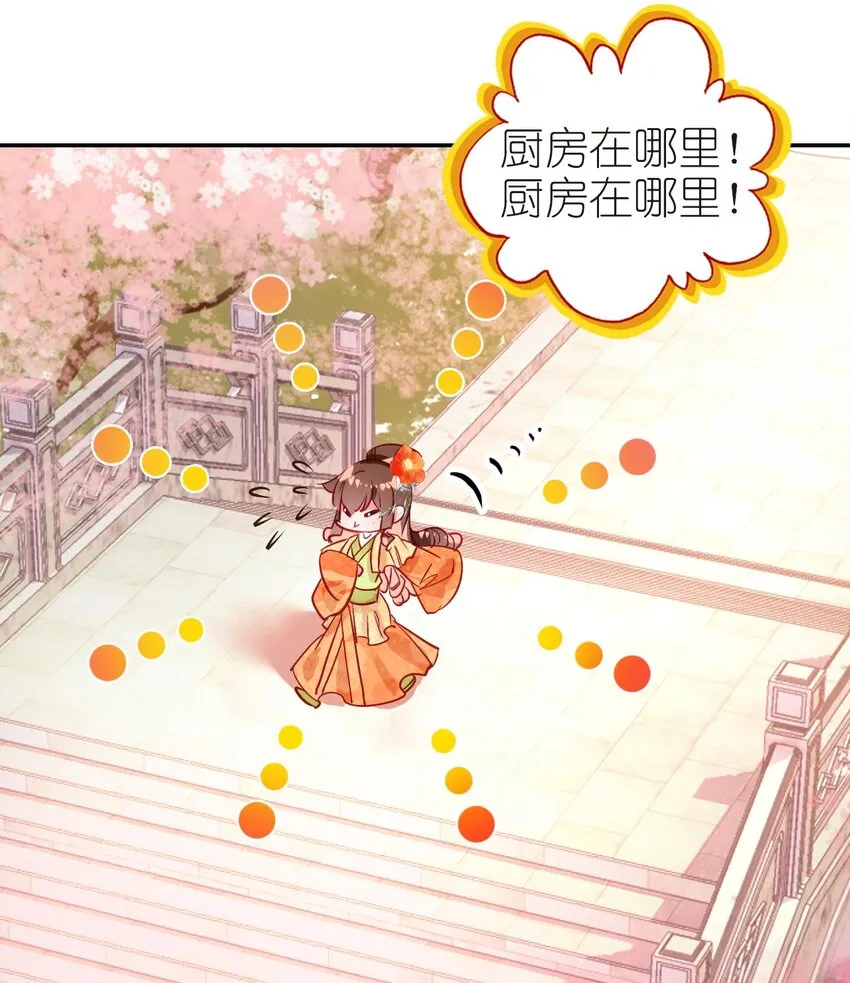 009 陈慧娘遇刺 第10页