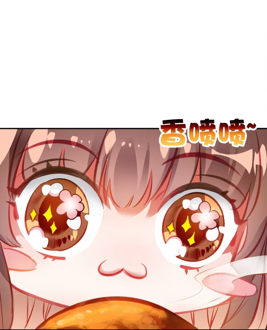 009 陈慧娘遇刺 第12页