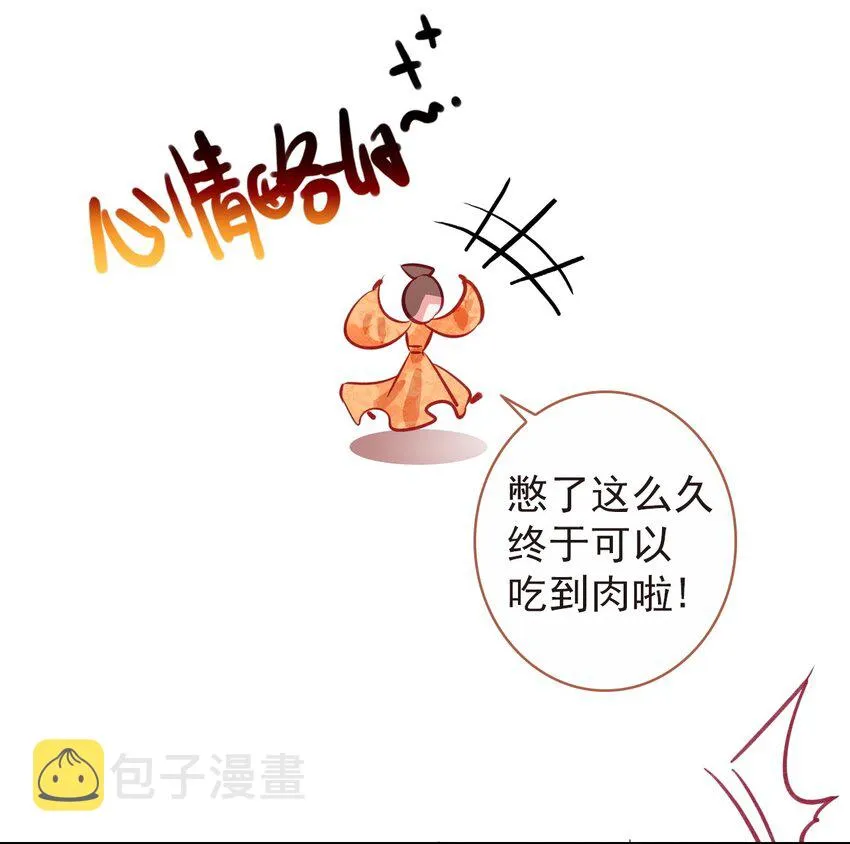 009 陈慧娘遇刺 第14页