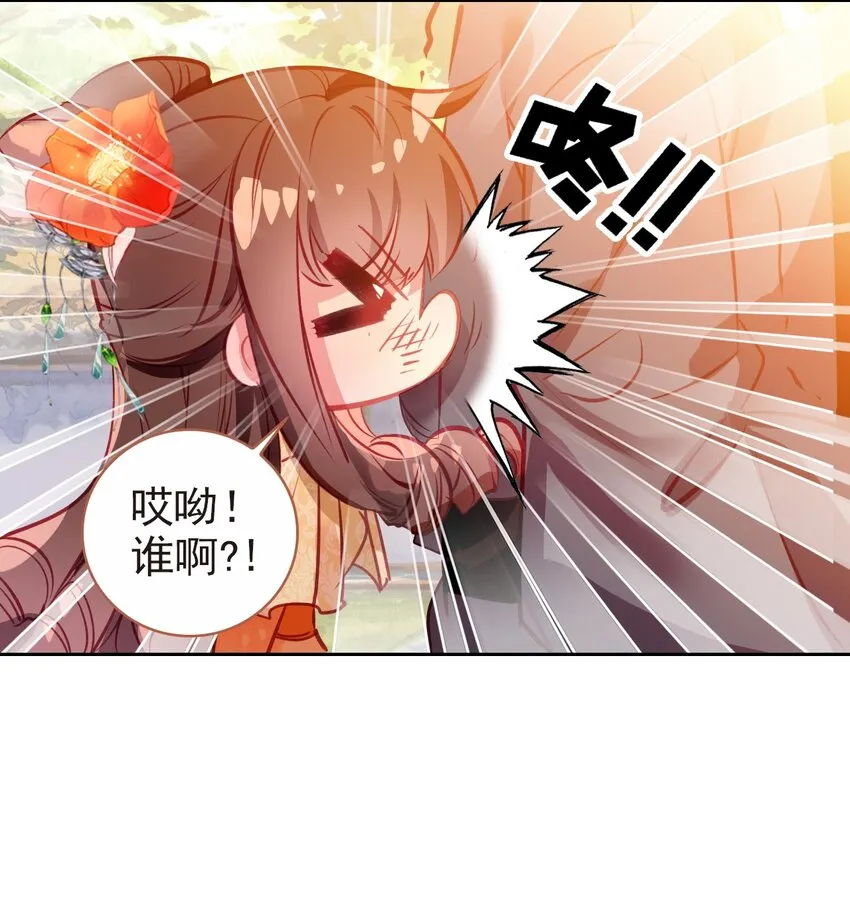 009 陈慧娘遇刺 第15页
