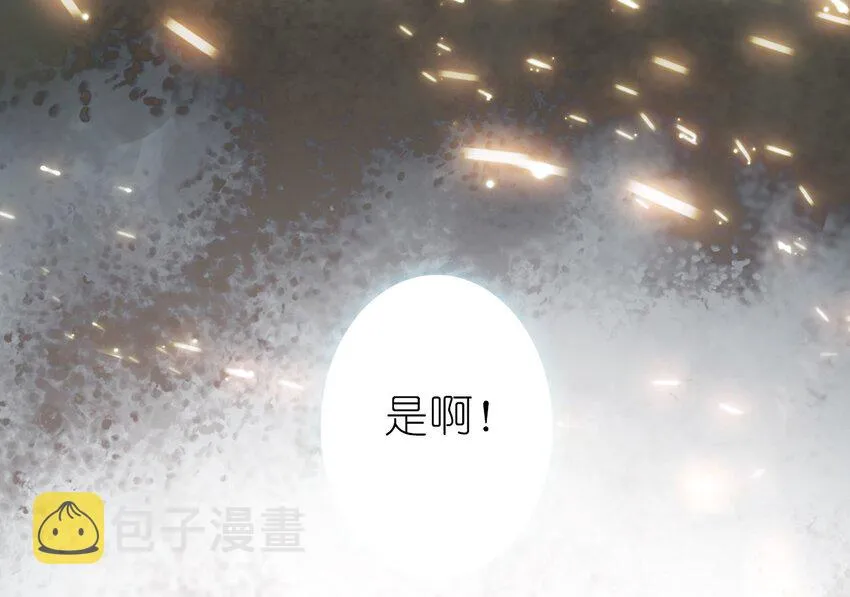009 陈慧娘遇刺 第45页