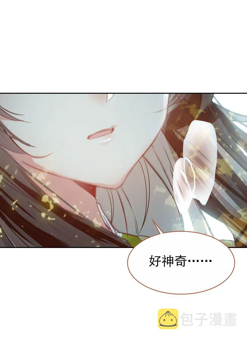 009 陈慧娘遇刺 第48页