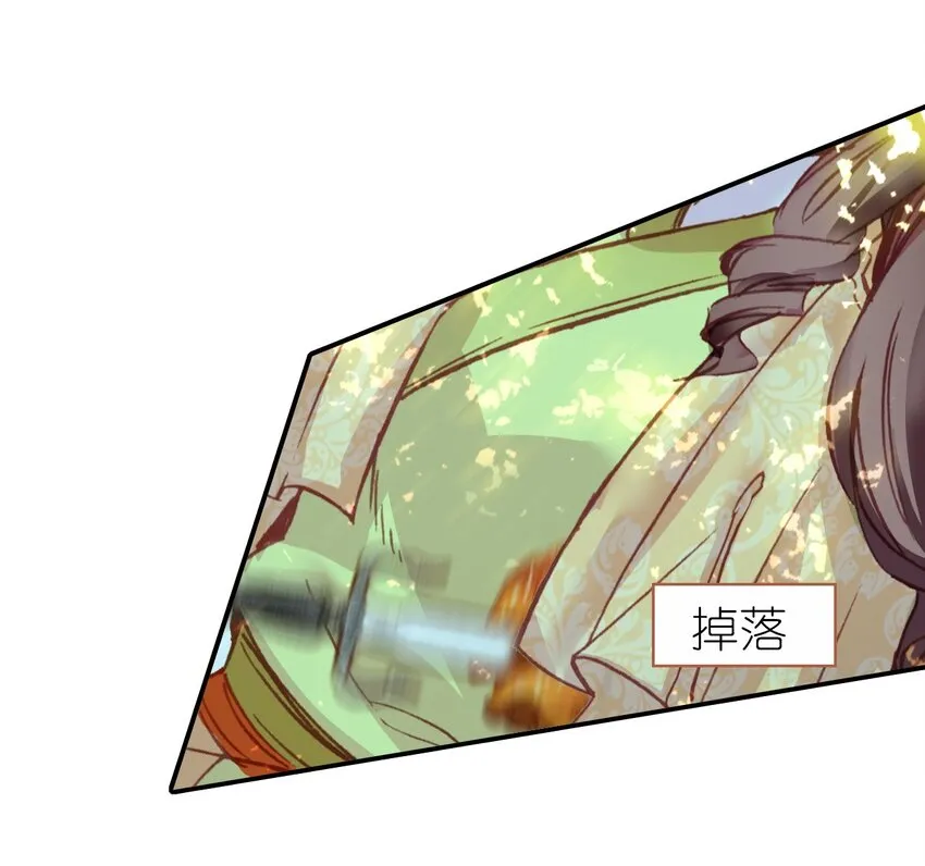 009 陈慧娘遇刺 第51页