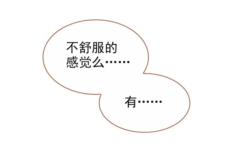 009 陈慧娘遇刺 第52页