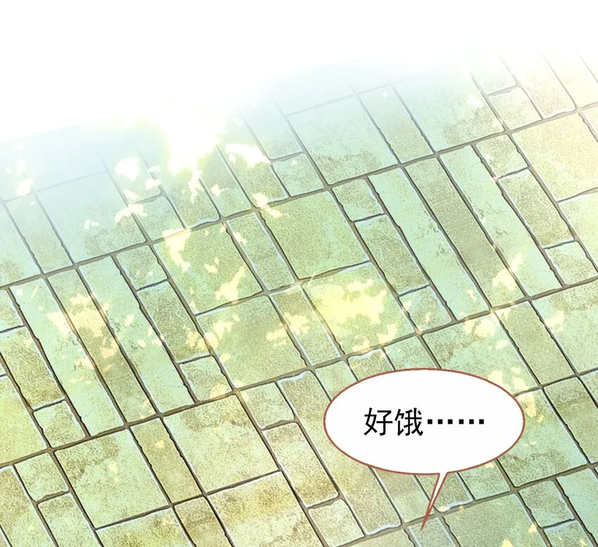 009 陈慧娘遇刺 第54页