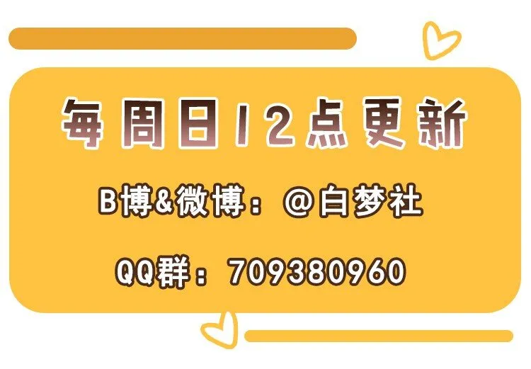 009 陈慧娘遇刺 第58页