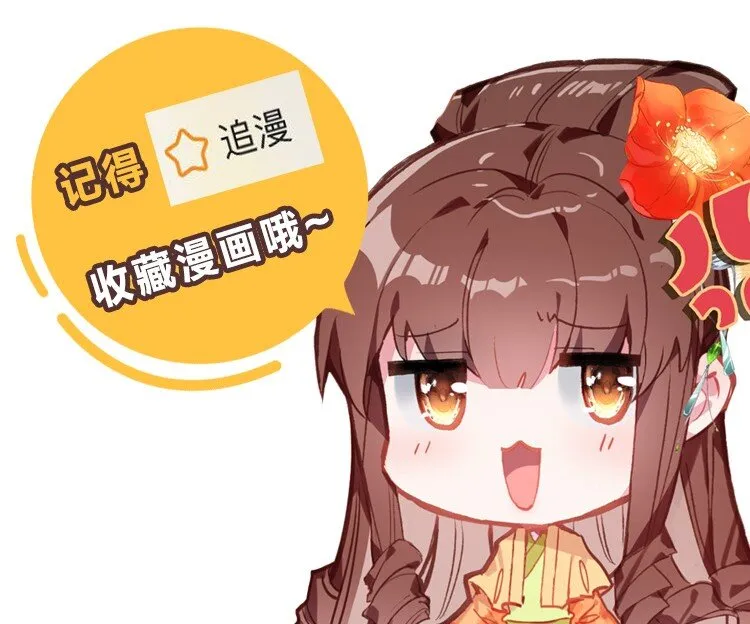 009 陈慧娘遇刺 第59页