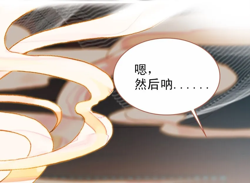 010 爹和死太监对簿公堂？！ 第8页