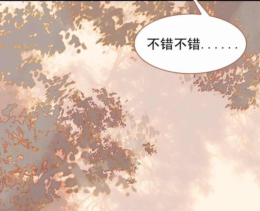 010 爹和死太监对簿公堂？！ 第12页