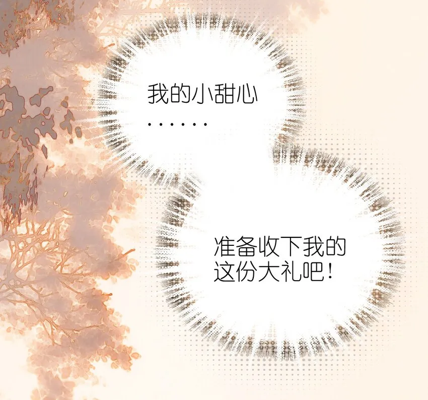 010 爹和死太监对簿公堂？！ 第13页