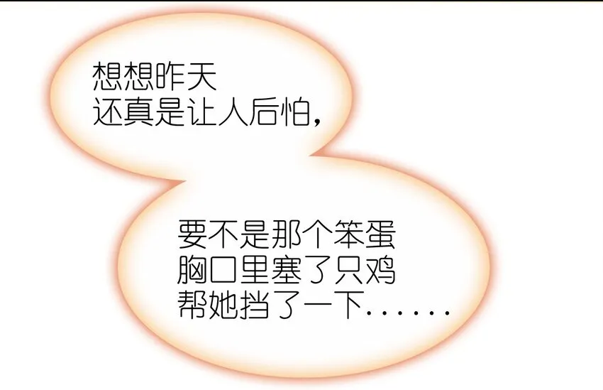 010 爹和死太监对簿公堂？！ 第18页