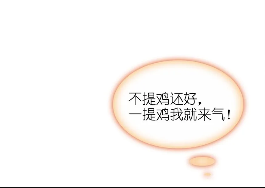 010 爹和死太监对簿公堂？！ 第20页