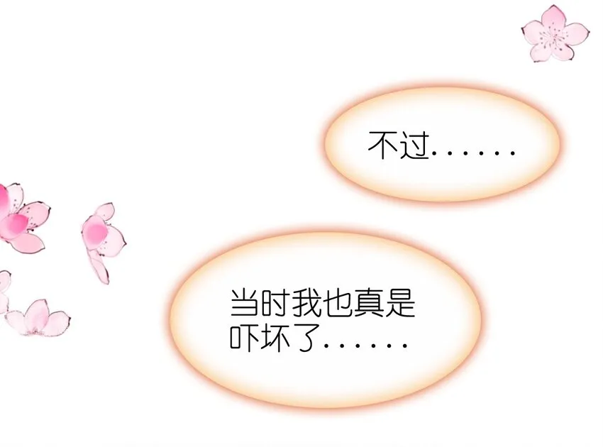 010 爹和死太监对簿公堂？！ 第24页