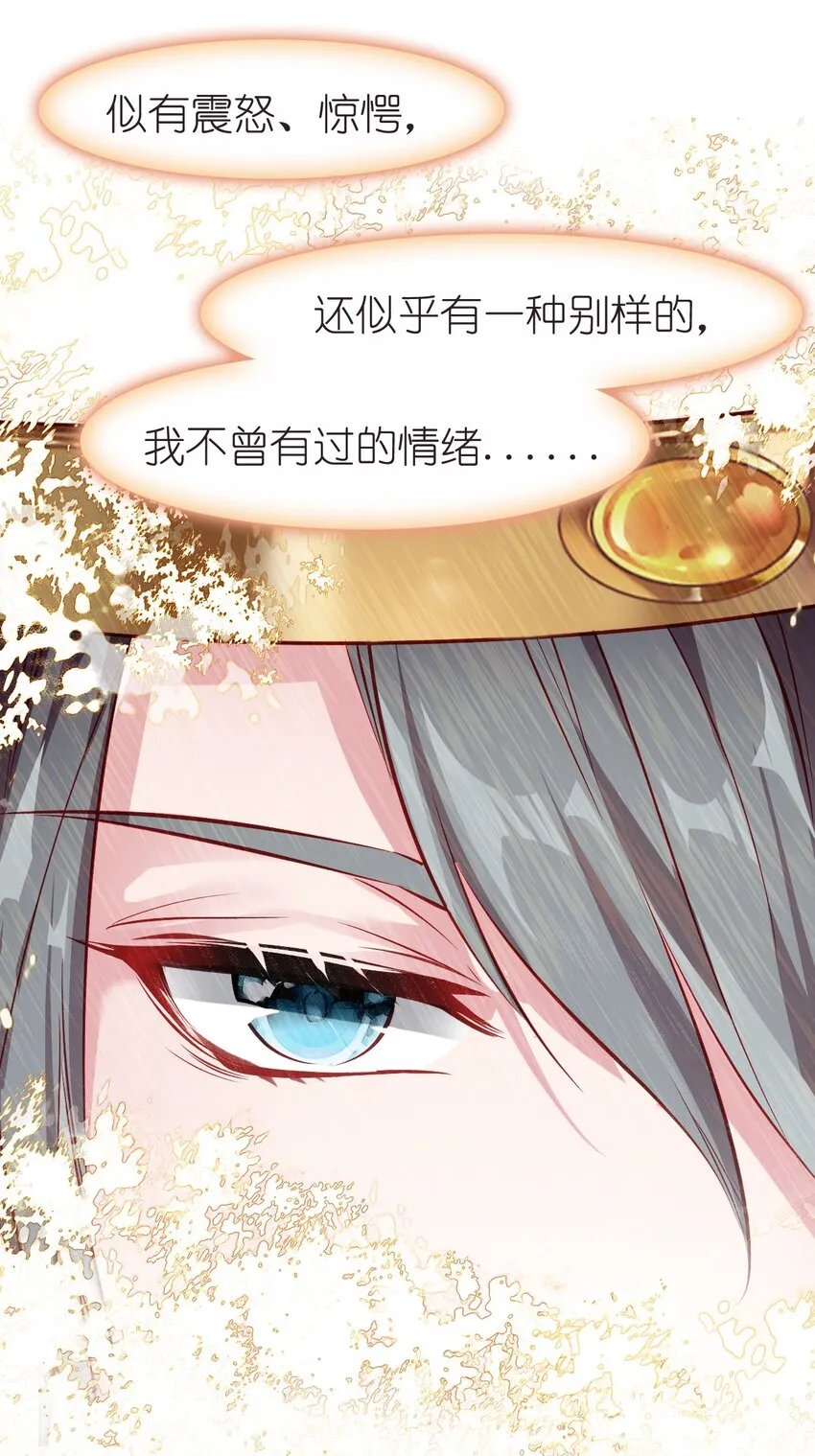010 爹和死太监对簿公堂？！ 第26页