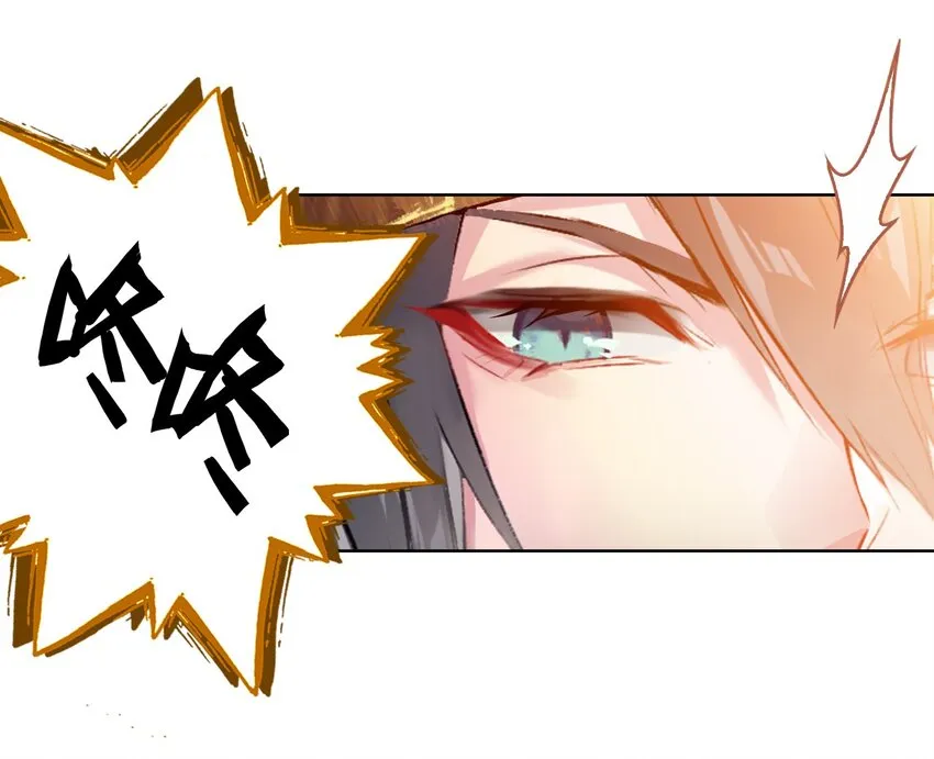 010 爹和死太监对簿公堂？！ 第29页
