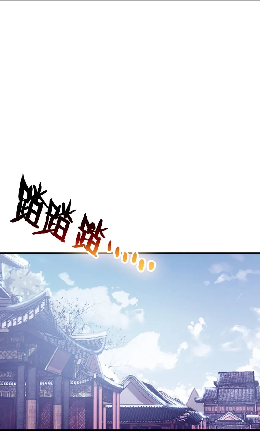 010 爹和死太监对簿公堂？！ 第32页