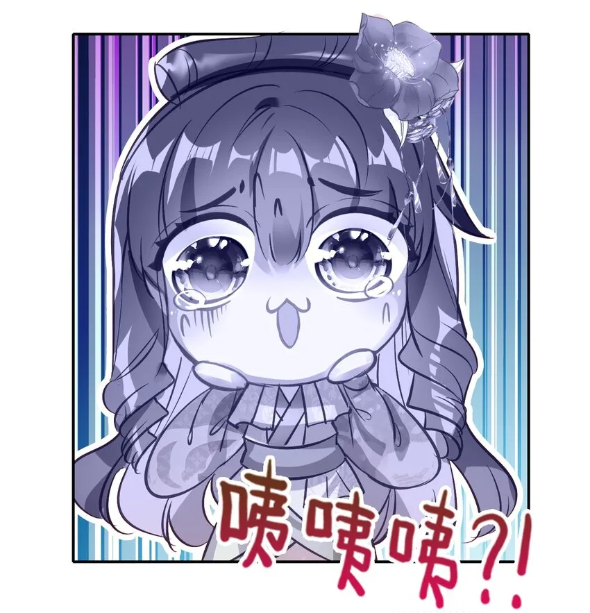010 爹和死太监对簿公堂？！ 第37页