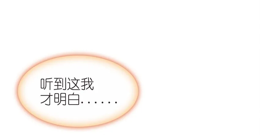 010 爹和死太监对簿公堂？！ 第48页