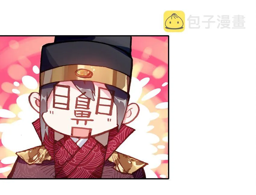 011 大义灭亲 第5页