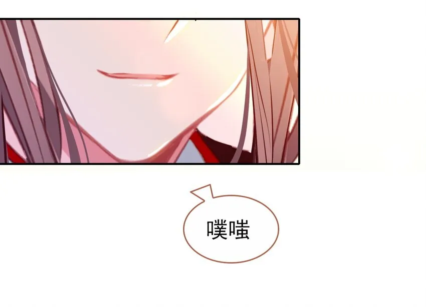 011 大义灭亲 第8页