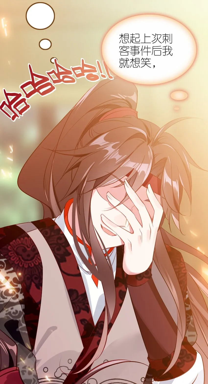 011 大义灭亲 第10页