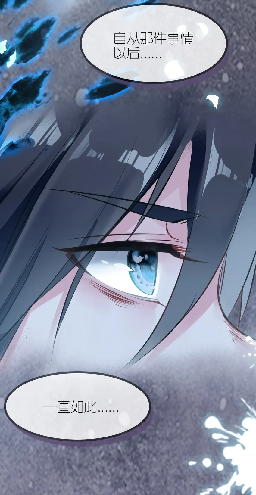 011 大义灭亲 第14页