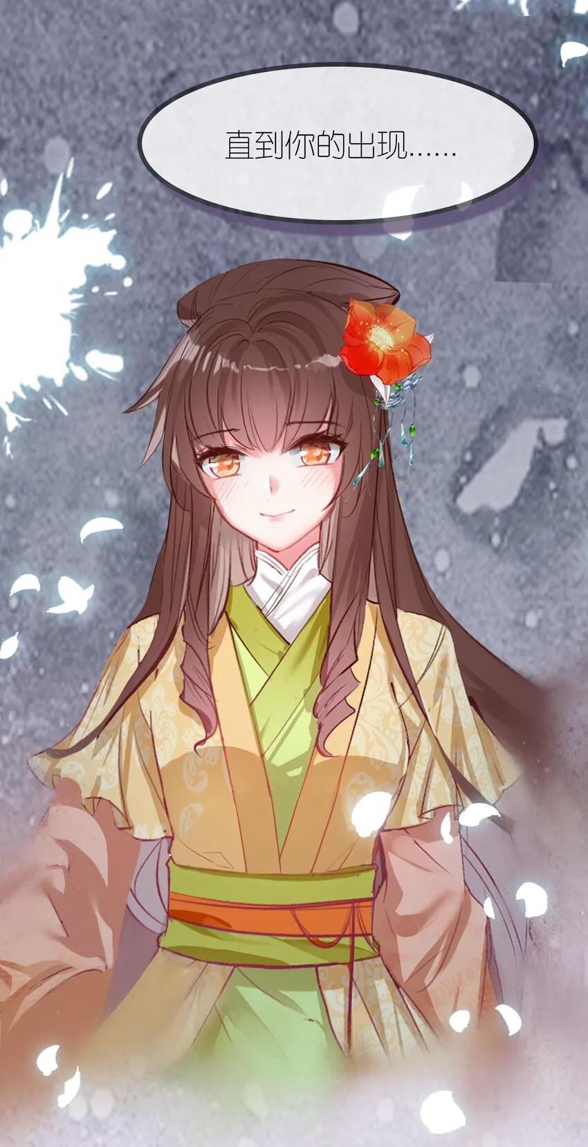 011 大义灭亲 第15页