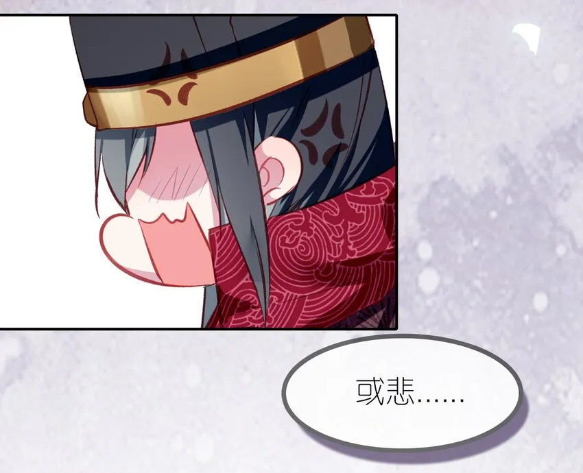 011 大义灭亲 第16页